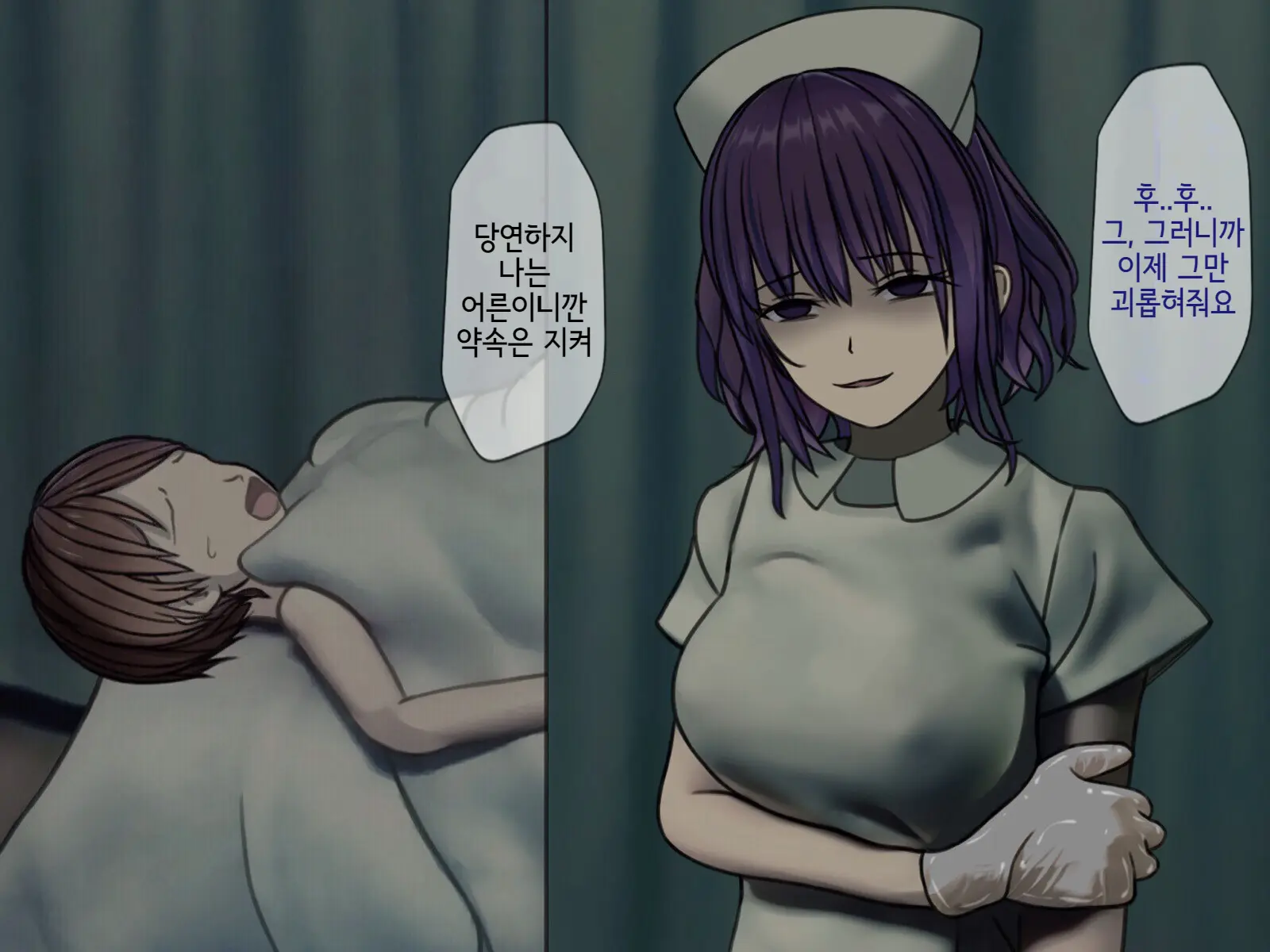 Sakusei Byoutou2 ~Seikaku Saiaku No Nurse Shika Inai Byouin De Shasei Kanri Seikatsu~ | 착정병원2 ~성격 나쁜 간호사들밖에 없는 병원에서 사정관리생활~